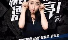 最近娱乐圈有什么新闻,明星恋情曝光、影视作品热议不断